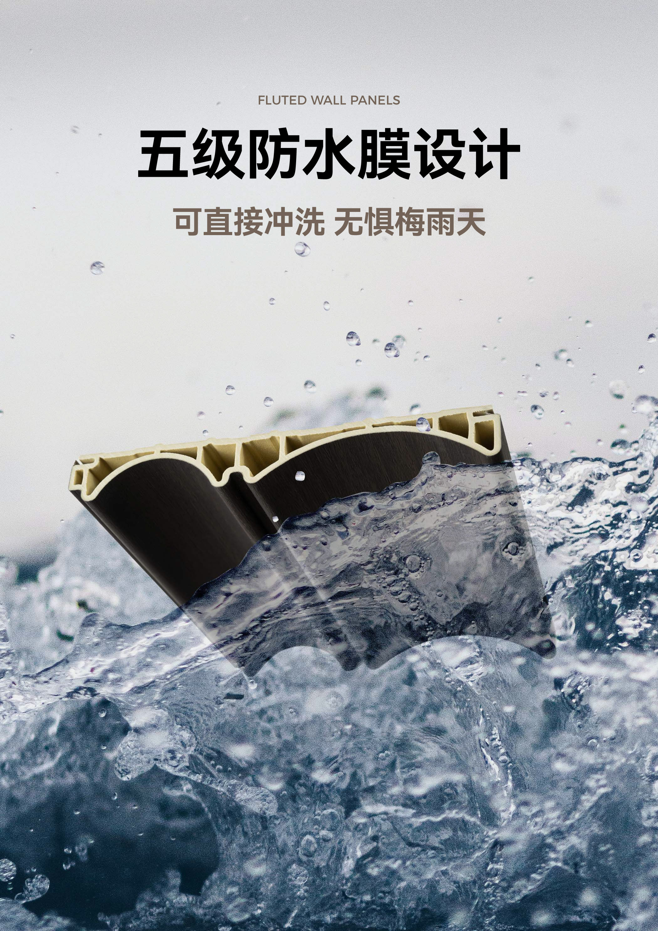 141X19双母槽波浪格栅详情页_--03.jpg