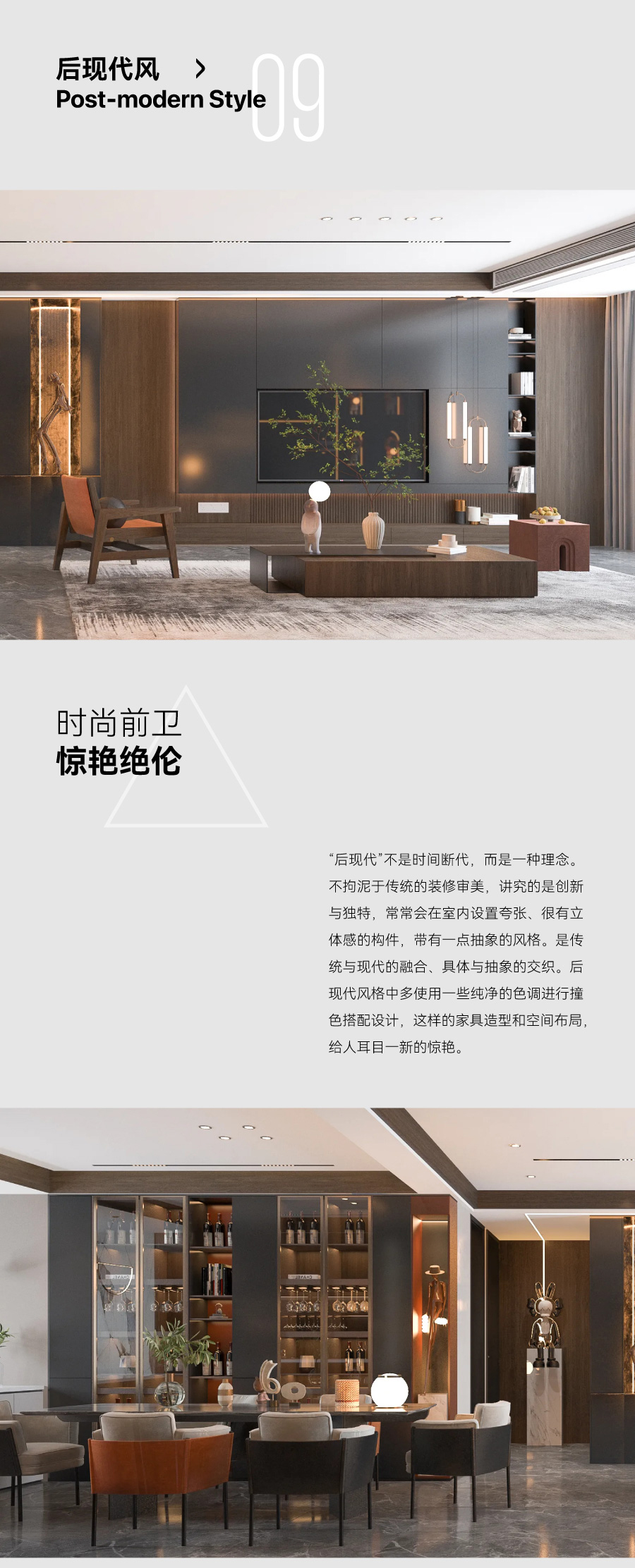 花色研究体系_后现代风-工业风_01.jpg